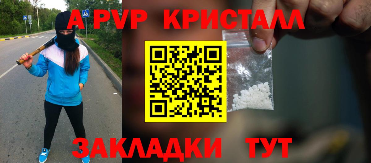 Добрянка  Вход с VPN  ГАШИШ  Наркошоп  Кокаин  Меф   MDMA  Cocaine  МАРИХУАНА  Амфетамин  