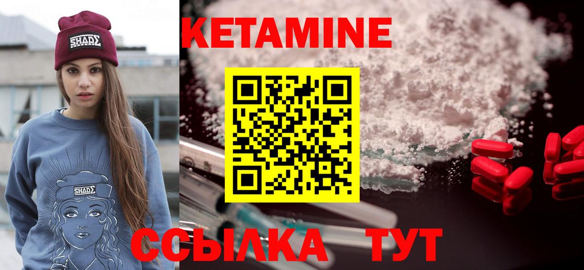 мориарти Telegram  Вход с VPN  Добрянка  КЕТАМИН VHQ 