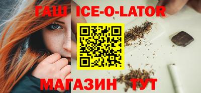 гашик Кумертау