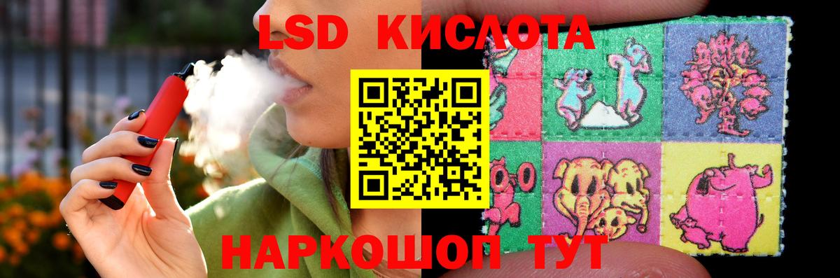 Добрянка  ЛСД экстази ecstasy  ЛСД экстази ecstasy  Вход с VPN 