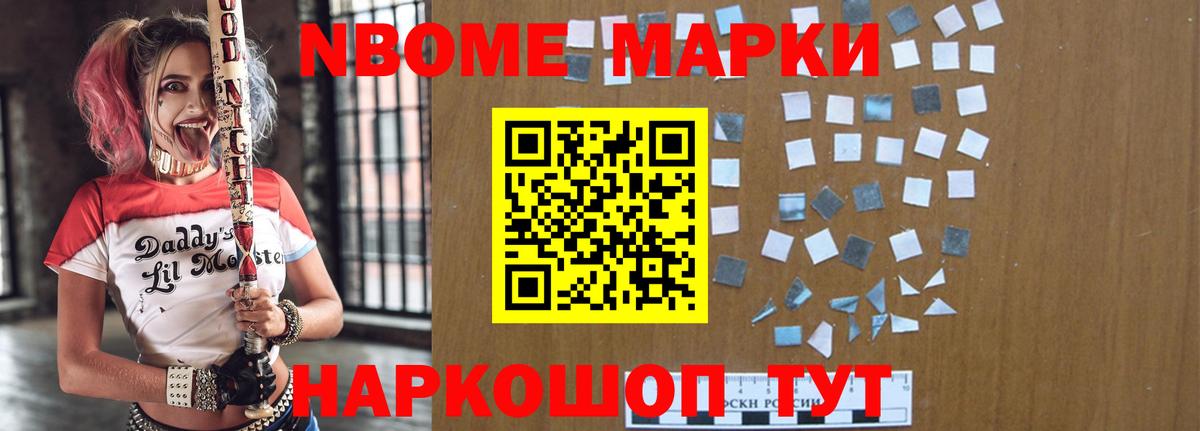 APVP Добрянка