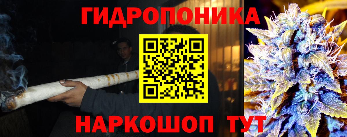 Бошки марихуана семена  Шишки марихуана VHQ  Конопля марихуана  Бошки марихуана White Widow  Вход с VPN  Добрянка 